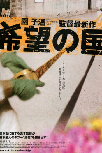  de Filme A Terra da Esperança (2012)