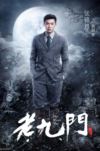  de Série The Mystic Nine (2016)