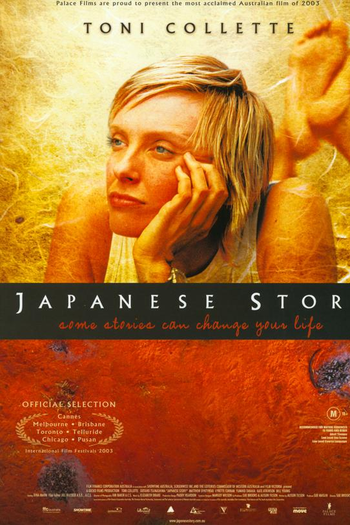  de Filme Uma História Japonesa De Amor  (2003)