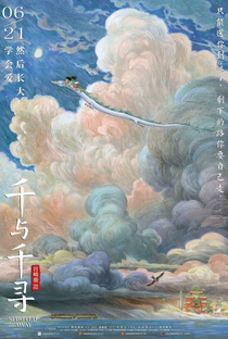 A Viagem de Chihiro - Poster / Capa / Cartaz - Oficial 38