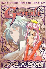 Gestalt (Choju Densetsu Gestalt)