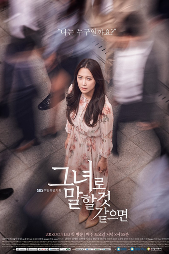 Poster de Série Let Me Introduce Her (2018)