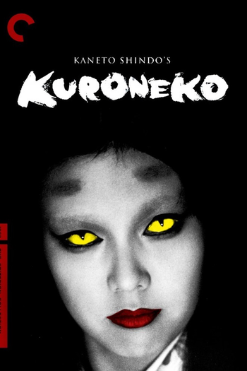  de Filme O Gato Preto (1968)