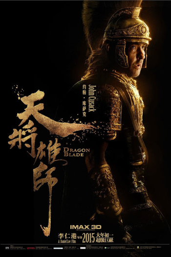  de Filme Batalha dos Impérios (2015)