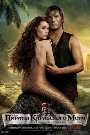  de Filme Piratas do Caribe: Navegando em Águas Misteriosas (2011)