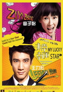 My Lucky Star (My Lucky Star)