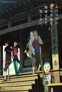 Ano Hi Mita Hana no Namae wo Bokutachi wa Mada Shiranai. - Poster / Capa / Cartaz - Oficial 13