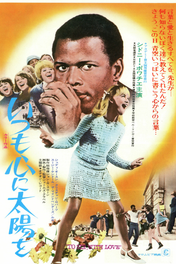  de Filme Ao Mestre Com Carinho (1967)