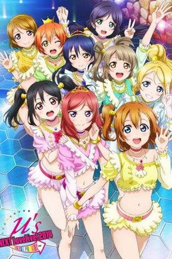 Poster de Filme Love Live! (2015)