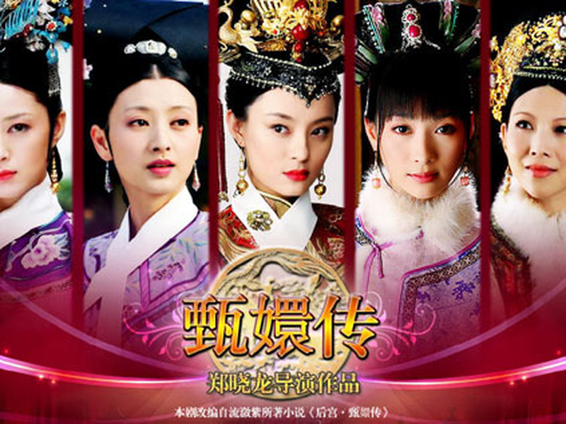 Foto 1 de Imperatrizes no Palácio