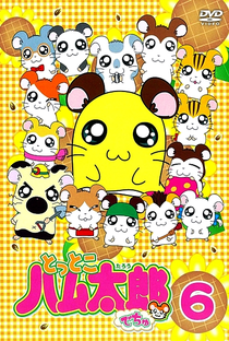 Hamtaro: Pequenos Hamsters, Grandes Aventuras (2ª Temporada) - Poster / Capa / Cartaz - Oficial 4