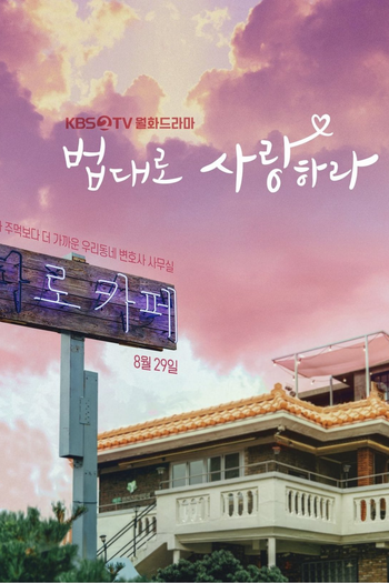  de Série The Law Cafe (2022)