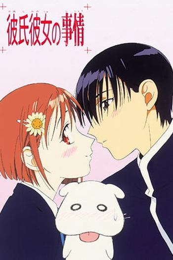  de Série Karekano (1998)