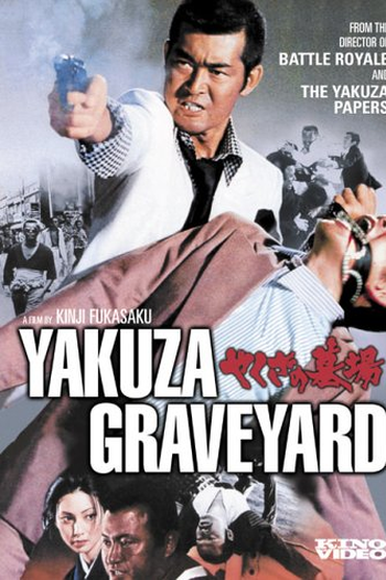 Poster de Filme Cemitério Yakuza (1976)