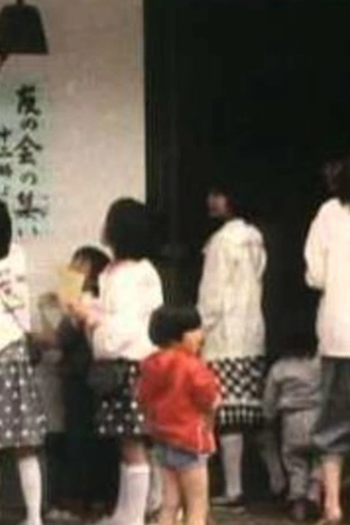  de Filme Hellfire: A Journey from Hiroshima (1986)