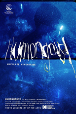 Humongous (Humongous!)