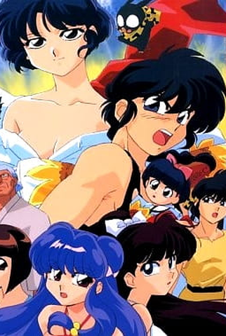 Poster 4 de Curta Ranma ½ Super - OVA (1995)