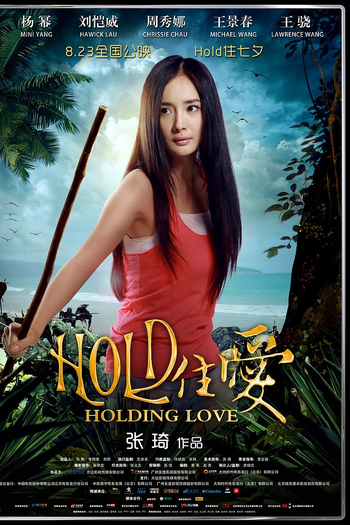 Poster de Filme Holding Love (2012)