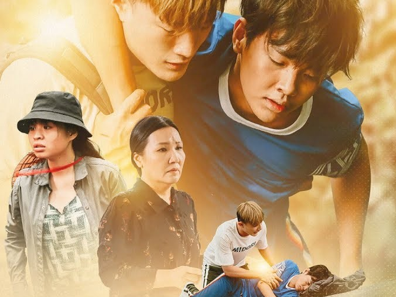 Foto 1 de Sea Him (1ª Temporada)