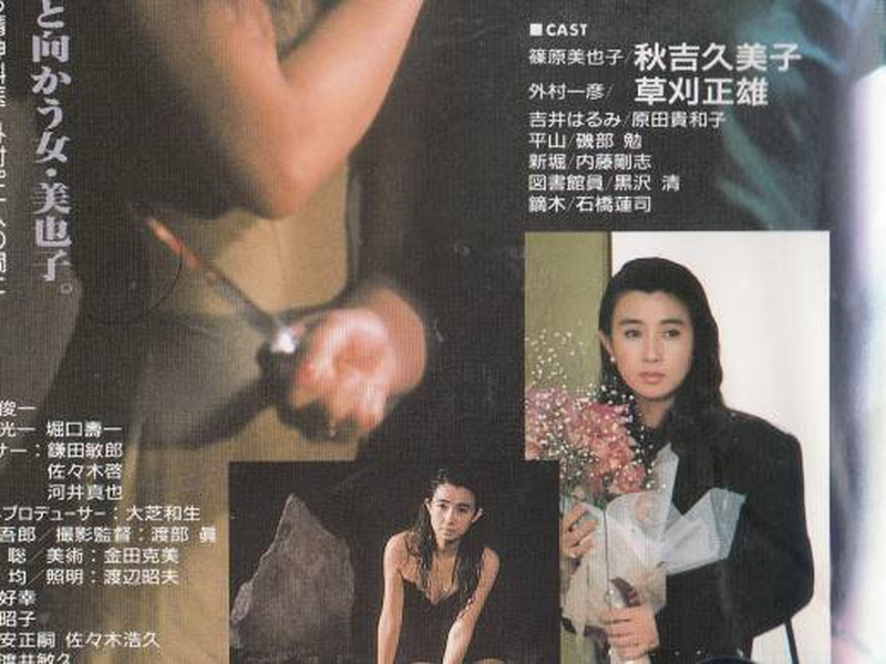 Foto 1 de The Enchantment