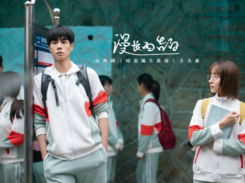 Foto 3 de Unrequited Love