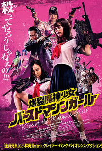 Rise of the Machine Girls - Poster / Capa / Cartaz - Oficial 1