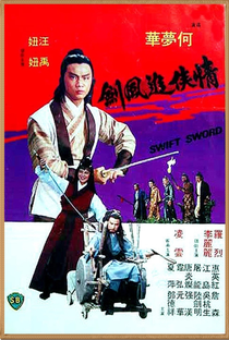 Swift Sword - Poster / Capa / Cartaz - Oficial 2