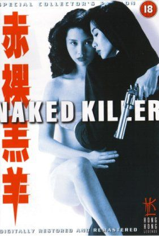 Poster 2 de Filme A Sombra de um Desejo (1992)