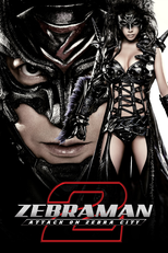 Zebraman 2 Attack on Zebra City  (Zeburâman: Zebura Shiti no gyakushû)