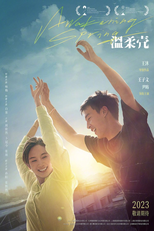 Awakening Spring (温柔壳)