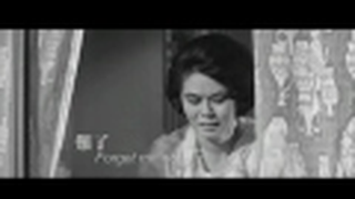 Trailer: Love Without End 不了情 (1961) trailer