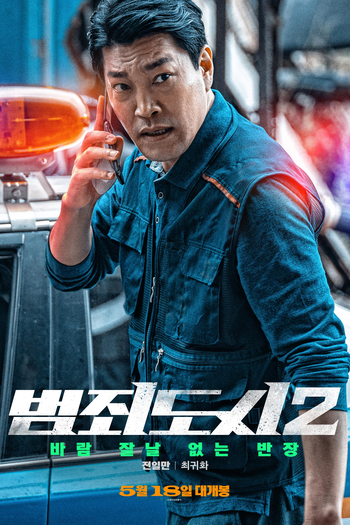  de Filme Força Bruta (2022)