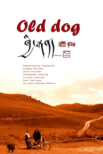 Cachorro Velho - Poster / Capa / Cartaz - Oficial 2