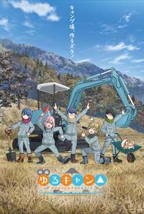 Yuru Camp△ Movie - Poster / Capa / Cartaz - Oficial 2