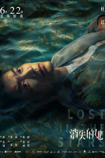  de Filme Perdido nas Estrelas (2022)