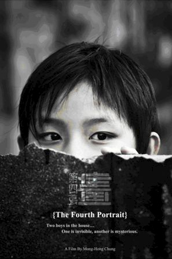  de Filme The Fourth Portrait (2010)