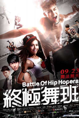 Battle of Hip Hopera (終極舞班)