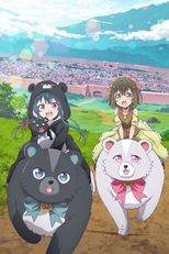 くまクマ熊ベアー (くまクマ熊ベアー)