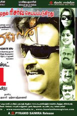 Éramos Amigos (Kuselan)