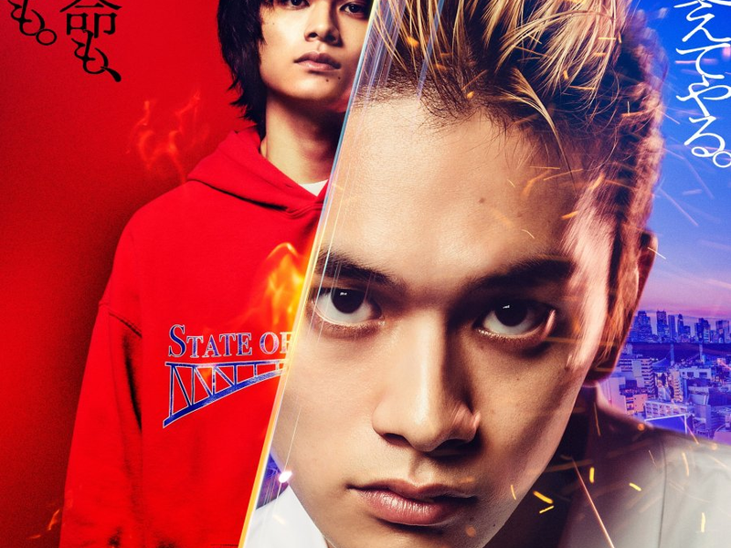 Foto 2 de Tokyo Revengers