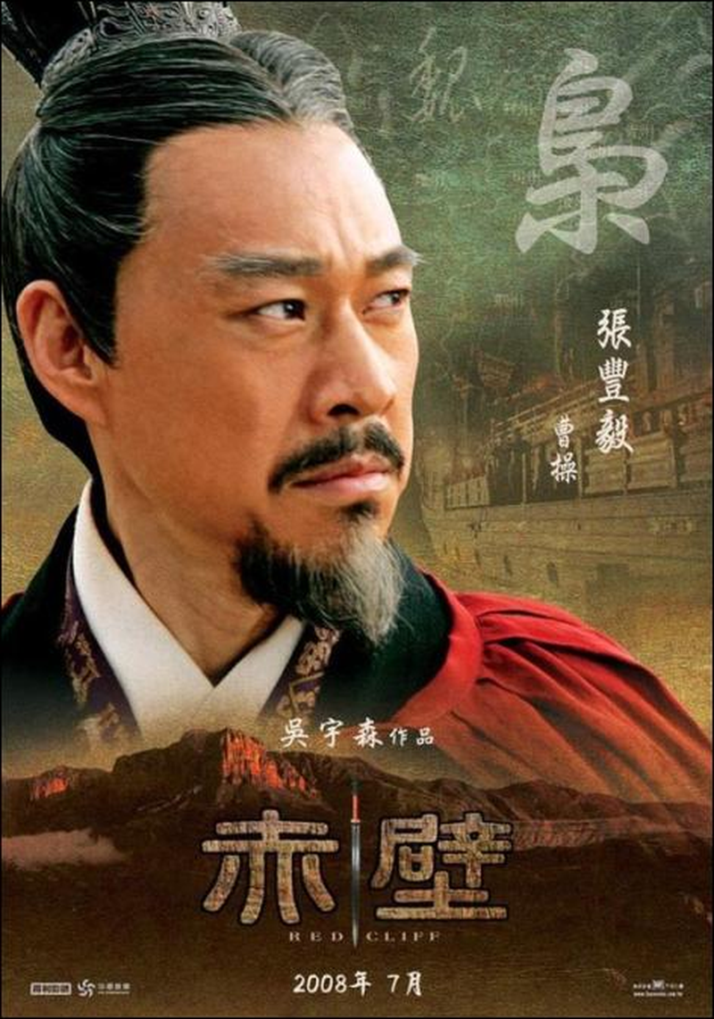 Fengyi Zhang - Foto 1