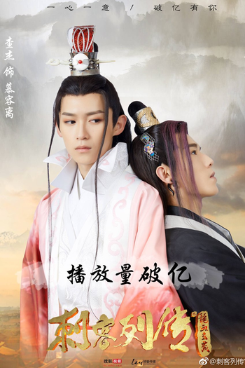  de Série Men with Sword 2 (2017)