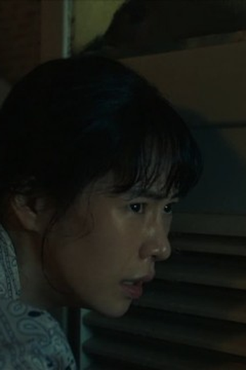 Poster de Episódio 수색영장 (2022)