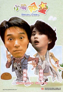 Sleazy Dizzy (Xiao Tou A Xing)