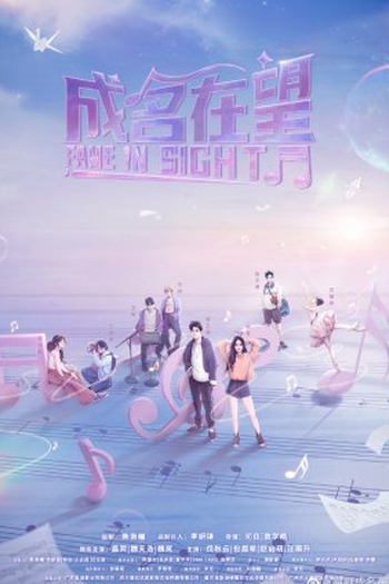  de Série Almost Famous (2022)