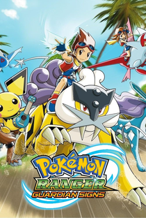 Pokémon Ranger: Traços de Luz - Poster / Capa / Cartaz - Oficial 1