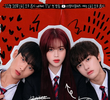 리얼:타임:러브