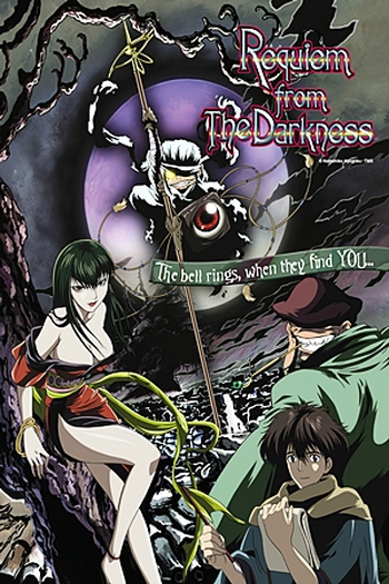  de Série Kousetsu Hyaku Monogatari (2003)