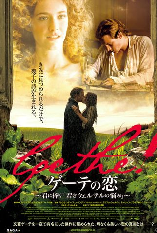 Poster 3 de Filme Goethe! (2010)