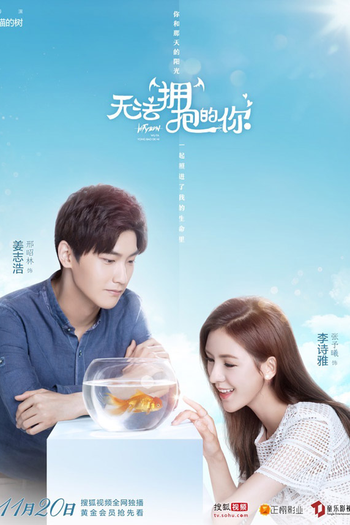  de Série I Cannot Hug You (2017)